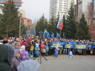 Новосибирск - третий город РФ - IMG_5512[1].JPG