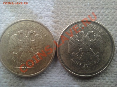 монета в 10 рублей без года и буквы - 2011-07-26 19.08.29