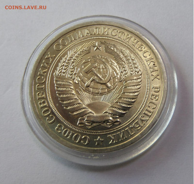 1 рубль 1978 с 200 р до 22:00 08.11.2019 - SAM_5161.JPG