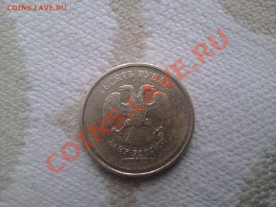 монета в 10 рублей без года и буквы - 2011-07-26 19.13.33