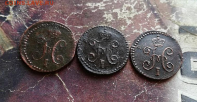4 копейки серебром 1840, 1842, 1844 все СМ до 07.11.2019 - 3сер (50) - копия