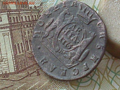 Сиб Мон  денга 1776 км до 06 11 19 22-00мск - SL380023.JPG
