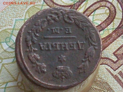 Деньга 18?7 ем до 06 11 19 22-00мск - SL380004.JPG
