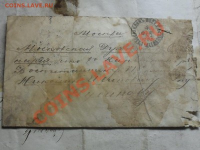 Картины с чердака. - SDC14146.JPG
