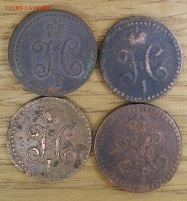 2копейки 1840,42,43 ЕМ 1841 СМ до 10.11 в 22-00 по мск - 20191102_164640
