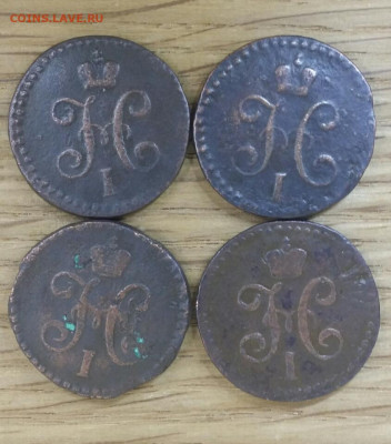 2копейки 1840,41,42,44 СМ до 10.11 в 22-00 по мск - 20191102_164743