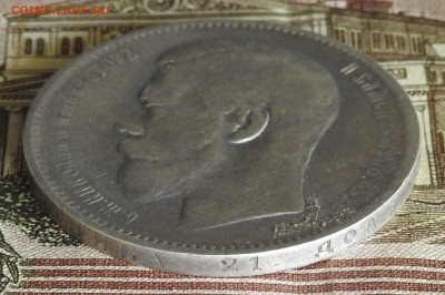 1 рубль 1897 две звезды, до 07.11 в 22-30 - 1 рубль 1897 две звезды, до 07.11 в 22-30f