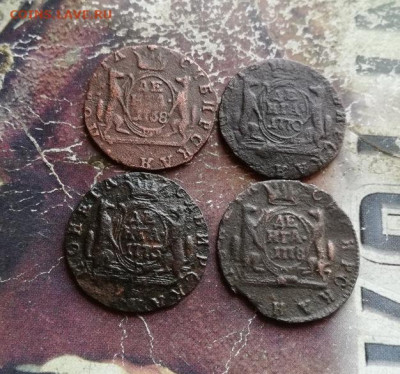 денга сибирь 1768,1770,1773,1778 до 07.11.2019 - 4ден (13) - копия