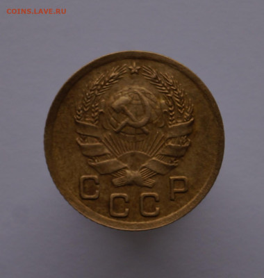 1 копейка 1935 г. Новый тип. - DSC02924.JPG