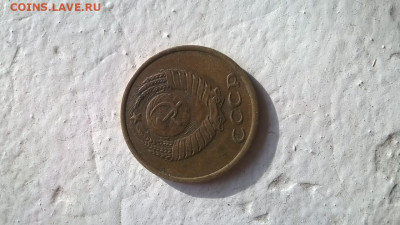 3 коп 1981 "лысая" - IMG-20191103-WA0005