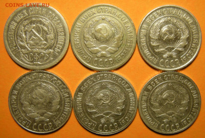 6 шт. - 10 копеек 1923-24-25-27-28-30 (с 200 р.) - 7.11.19. - DSCN5708.JPG