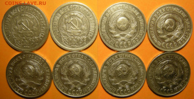 8 шт.- 15 копеек 1922-23-24-25-27-28-29-30 (с 200 р.)- 29.10 - DSCN5715.JPG