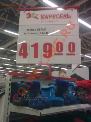 Приколы из магазина и жизни. - Фото0044