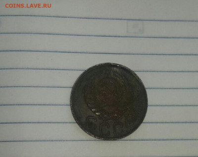 20 копеек 1942 - 4