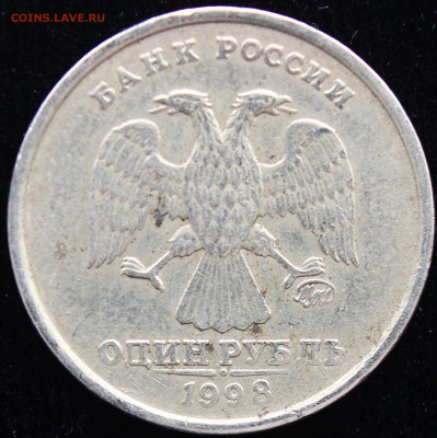 1 р. ммд 1998 г. Широкий кант? - IMG_0026.JPG