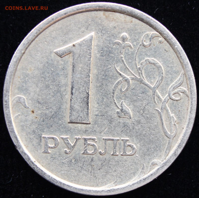 1 р. ммд 1998 г. Широкий кант? - IMG_0025.JPG