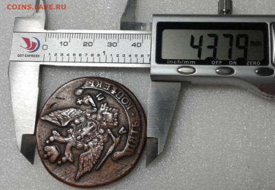5 копеек 1791 г. АМ. 66 грамм. - 20191030_092941_cr