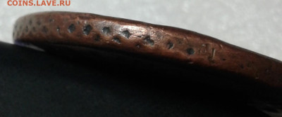 5 копеек 1791 г. АМ. 66 грамм. - 20191030_092223_cr