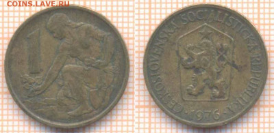 Чехословакия 1 крона 1976 г., до 10.11.2019 г. 22.00 по Моск - Чехословакия 1 крона 1976  8420