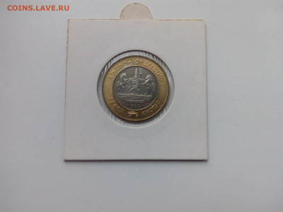 Лесото 5 лоти 50-лет ООН      до 9.11.            22.00 мск - IMG_20191103_124305
