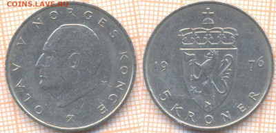 Норвегия 5 крон 1976 г., до 10.11.2019 г. 22.00 по Москве - Норвегия 5 крон  1976  8430
