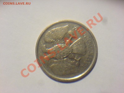 10 руб 1993ММД полный раскол - DSC02226.JPG