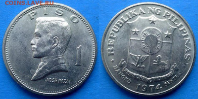 Филиппины - 1 писо 1974 года (Крупная) до 10.11 - Филиппины 1 писо, 1974