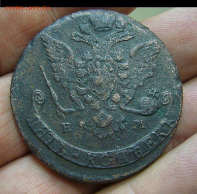 5 копеек 1769 ЕМ - орел 63  - 07-11-19 - 23-10 мск - 4