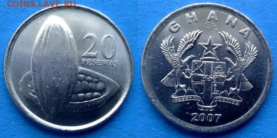Гана - 20 песев 2007 года в блеске до 10.11 - Гана 20 песев, 2007