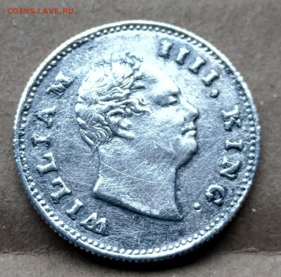 4 рупии 1835 Вильгельм IV до 22-00 05.11 - IMAG4002_2