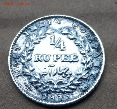 4 рупии 1835 Вильгельм IV до 22-00 05.11 - IMAG4001_2