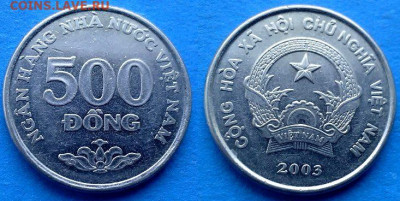 Вьетнам - 500 донгов 2003 года до 10.11 - Вьетнам 500 донгов, 2003