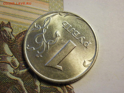 1 рубль 1997 года МЕШКОВОЙ БЕЗ ОБРАЩЕНИЯ до 6.11.19г - P1020036.JPG