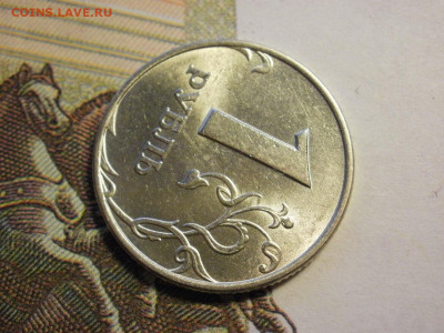 1 рубль 1997 года МЕШКОВОЙ БЕЗ ОБРАЩЕНИЯ до 6.11.19г - P1020035.JPG