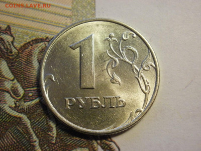 1 рубль 1997 года МЕШКОВОЙ БЕЗ ОБРАЩЕНИЯ до 6.11.19г - P1020034.JPG