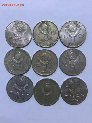 1Р. 9 монет, до 6.11 22:00 мск - 46jQPP5GQuA