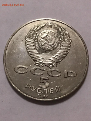 5Р СССР 70 лет ВОСР, до 6.11.19 22:00 мск - x419xXspCro