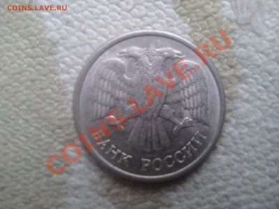 10 рублей 1993 года рифленая с двух сторон это брак? - 2011-07-26 19.11.23