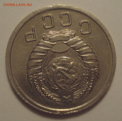 10 копеек 1940 года (приятная), до 06.11.2019 в 22.00 мск - DSC01527.JPG