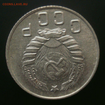 10 копеек 1946 года (приятная), до 06.11.2019 в 22.00 мск - DSC01453.JPG