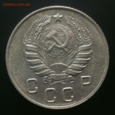 10 копеек 1946 года (приятная), до 06.11.2019 в 22.00 мск - DSC01449.JPG