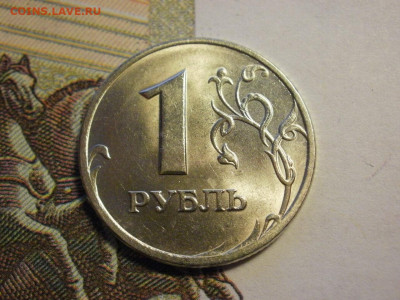 1 рубль 1998 года ММД БЕЗ ОБРАЩЕНИЯ и БОНУС до 6.11.19г - P1020041.JPG