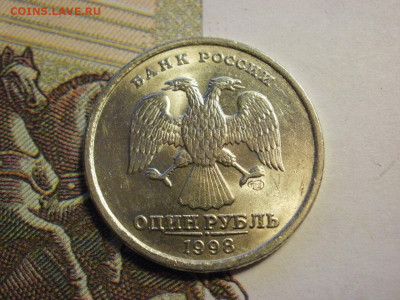 1 рубль 1998 года ММД БЕЗ ОБРАЩЕНИЯ и БОНУС до 6.11.19г - P1020040.JPG