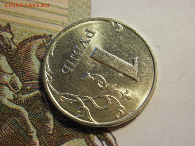 1 рубль 1998 года ММД БЕЗ ОБРАЩЕНИЯ и БОНУС до 6.11.19г - P1020055.JPG