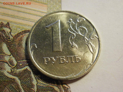 1 рубль 1998 года ММД БЕЗ ОБРАЩЕНИЯ и БОНУС до 6.11.19г - P1020054.JPG