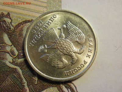 1 рубль 1998 года ММД БЕЗ ОБРАЩЕНИЯ и БОНУС до 6.11.19г - P1020038.JPG