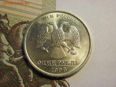 1 рубль 1998 года ММД БЕЗ ОБРАЩЕНИЯ и БОНУС до 6.11.19г - P1020037.JPG