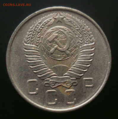 10 копеек 1957, шт. 1.2 (АИФ №123), до 06.11.2019 в 22.00 - DSC01458.JPG