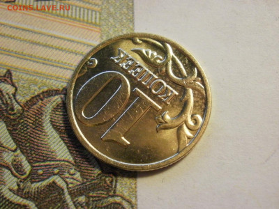 10 копеек 2002 года ММД МЕШКОВЫЕ БЕЗ ОБРАЩЕНИЯ до 6.11.19г - P1020006.JPG