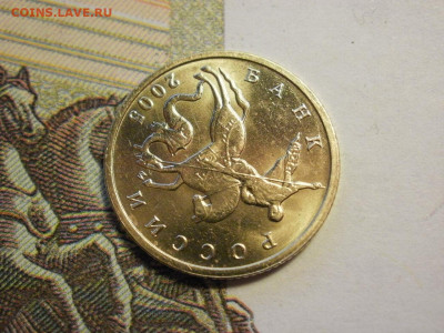 10 копеек 2005 года ММД МЕШКОВЫЕ и БОНУС до 6.11.19г - P1020008.JPG